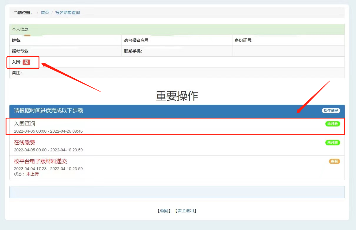 1652248686772087101.png 3.png