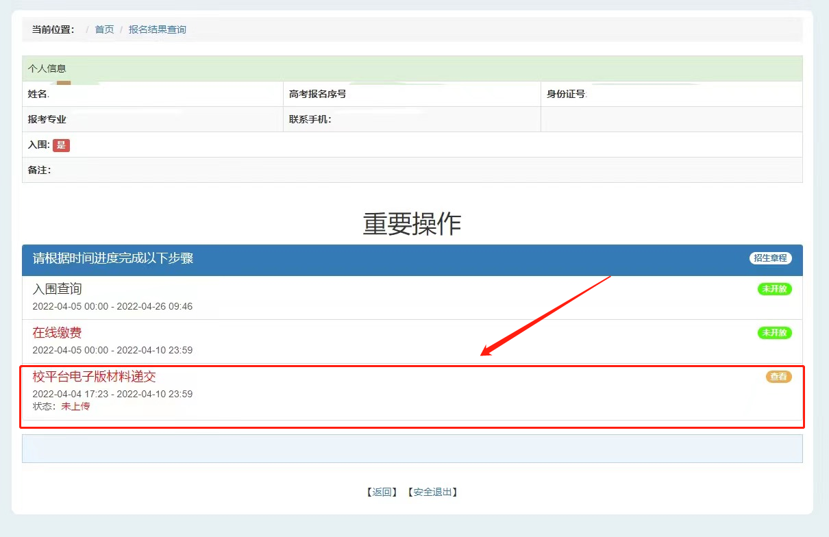 1652248752088079637.png 6.png