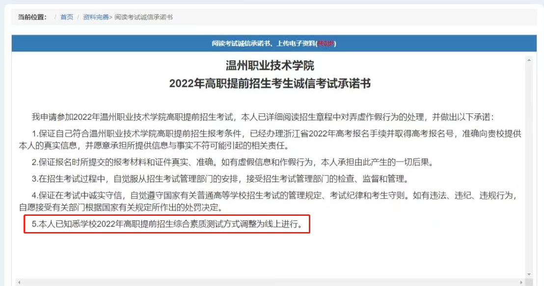 1652248782463033674.png 7.png