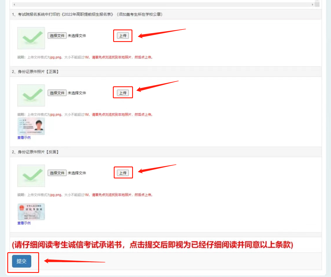 1652248802278092920.png 8.png